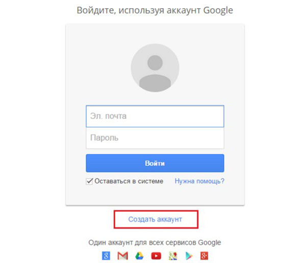 Како направити канал на ИоуТубе-у