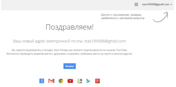 Како направити канал на ИоуТубе-у
