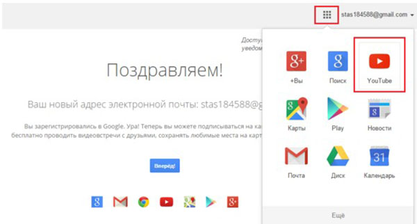 Како направити канал на ИоуТубе-у