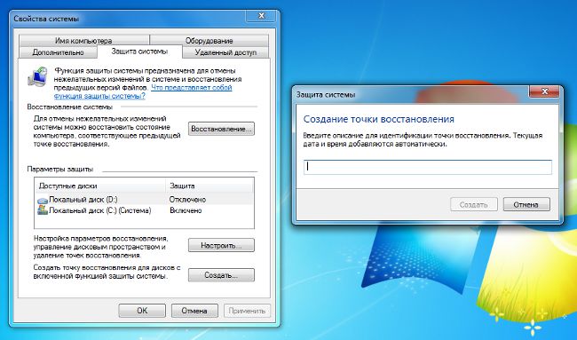 Како да креирам тачку за обнављање система? Како да креирам тачку за обнављање система?