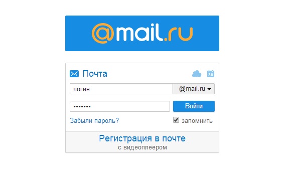 Како да обришем маил на Миле.ру
