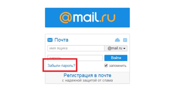 Како да обришем маил на Миле.ру