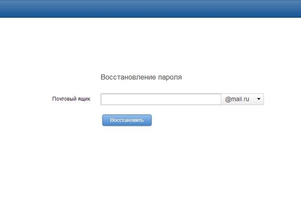 Како да обришем маил на Миле.ру