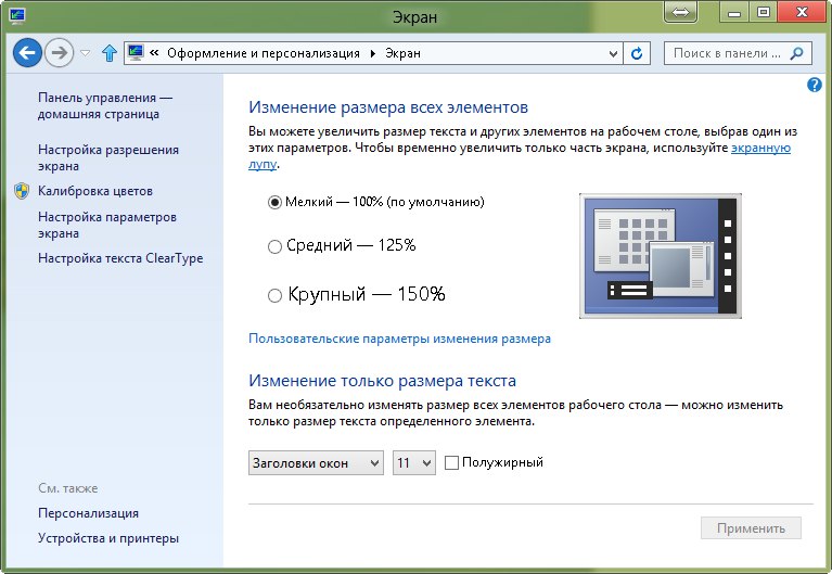 дијалог бок