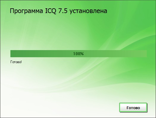 Како инсталирати ИЦК? Како инсталирати ИЦК?
