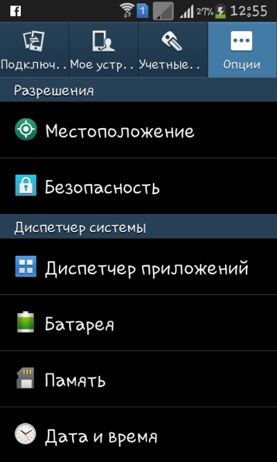 Како инсталирати Навигатор