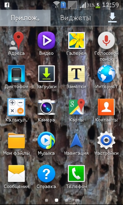 Како инсталирати Навигатор