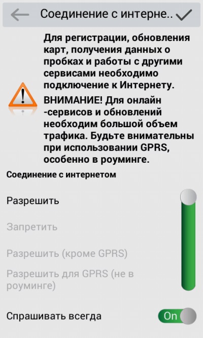 Како инсталирати Навигатор