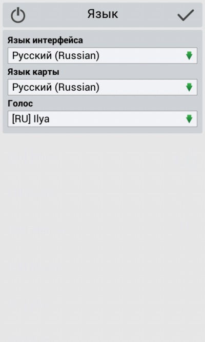 Како инсталирати Навигатор