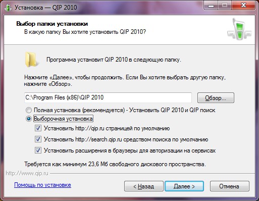Како инсталирати КИП? Како инсталирати КИП?