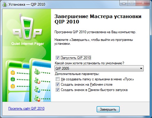 Како инсталирати КИП? Како инсталирати КИП?