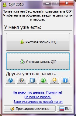 Како инсталирати КИП? Како инсталирати КИП?