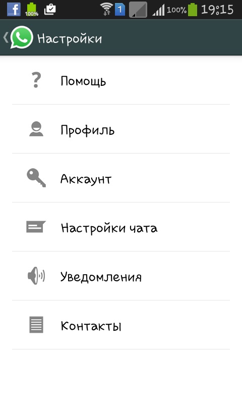 Како инсталирати Вхатсапп