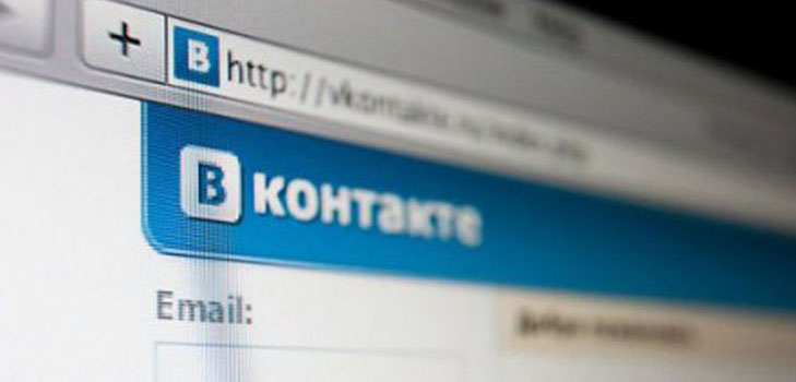 Како видети скривене пријатеље "Вконтакте"