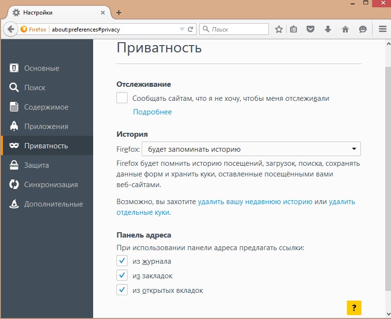 Како да омогућите колачиће у Мозилла Фирефоку