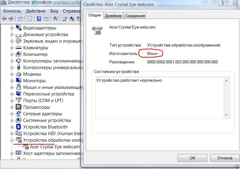 дијалог бок