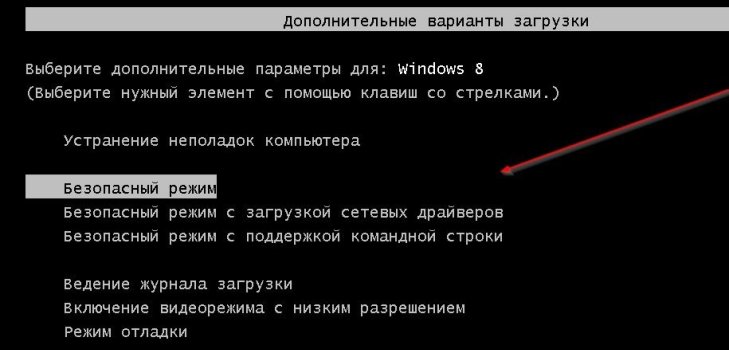 прозор за избор режима