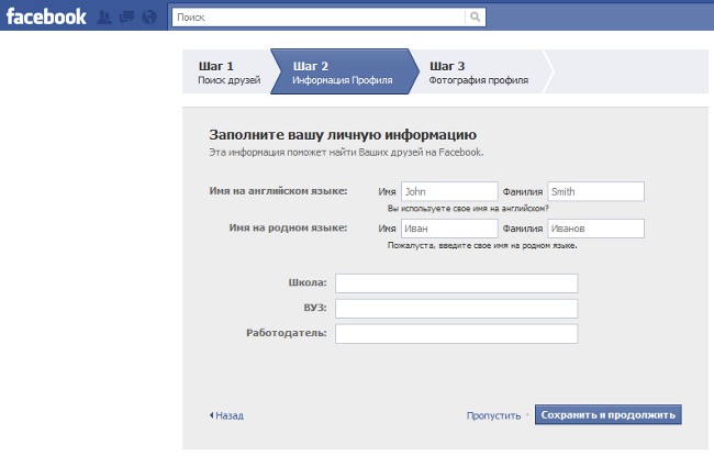 Како да се пријавим на Фацебоок?