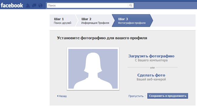 Како да се пријавим на Фацебоок?