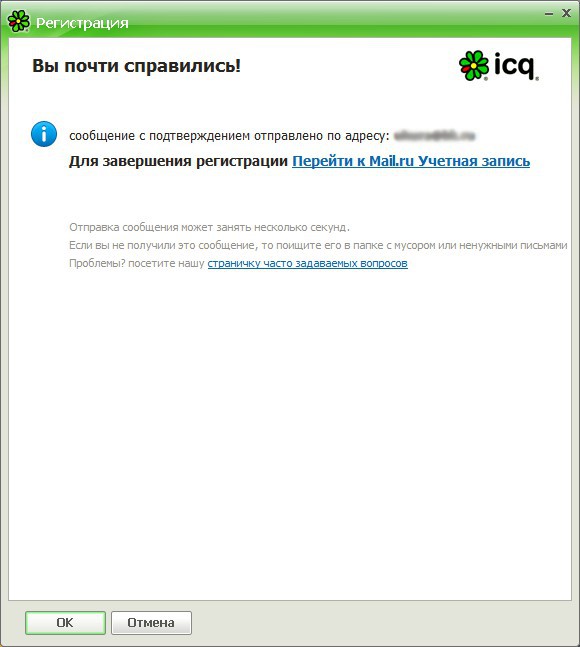 Како се пријавити у ИЦК?