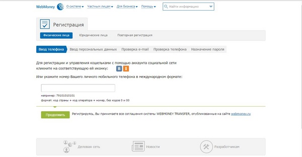 Како направити електронски новчаник Киви