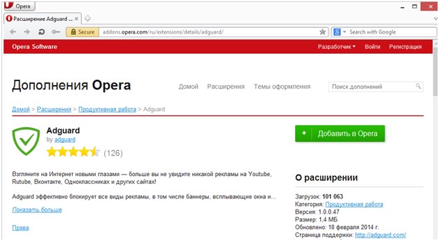 надоградње