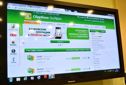 попуните свој телефонски рачун банковном картицом