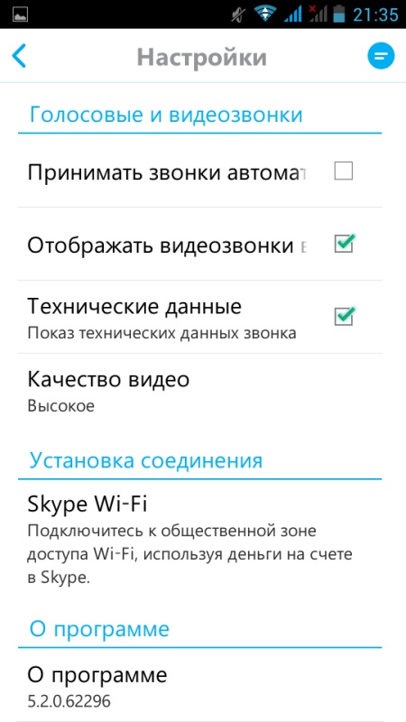 Како направити снимак екрана