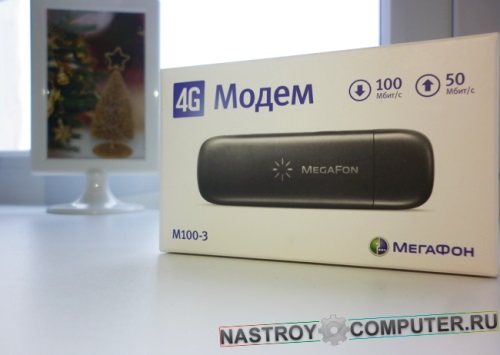 Како фласхирати модем МегаФон
