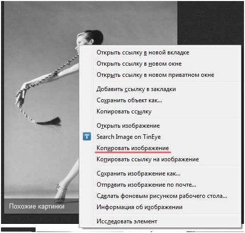 цопи имаге