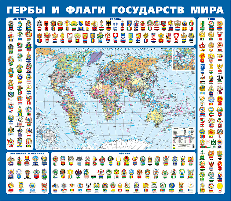 Тајни осмех Скипе-а