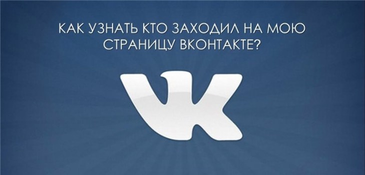 поздрав вконтакте