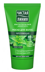 Цлеан Лине Маска Цлеан Лине Маска