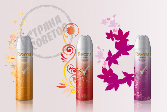 Рекона мирис Рекона мирис