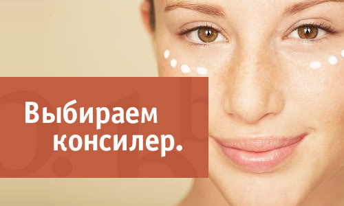 Прикривач