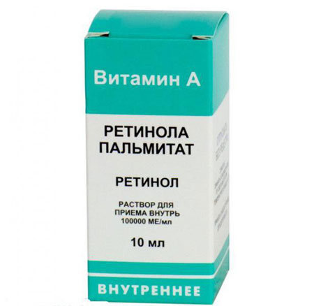  Витамини Ретиноиди Витамин А