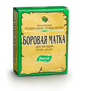 Ендометриоза: третман са људским лековима