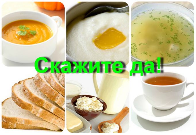 Лечење желудачних улкуса са људским лековима