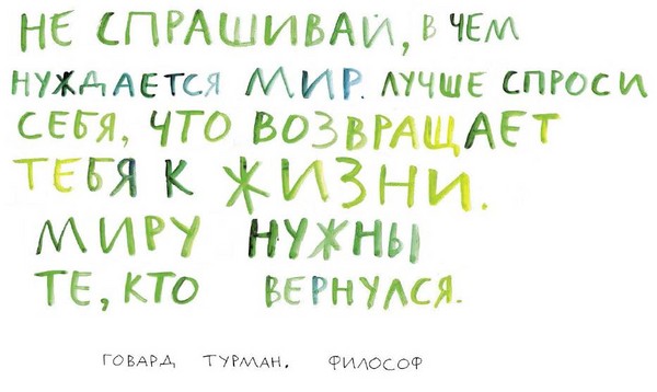10 Савета за проналажење одредишта