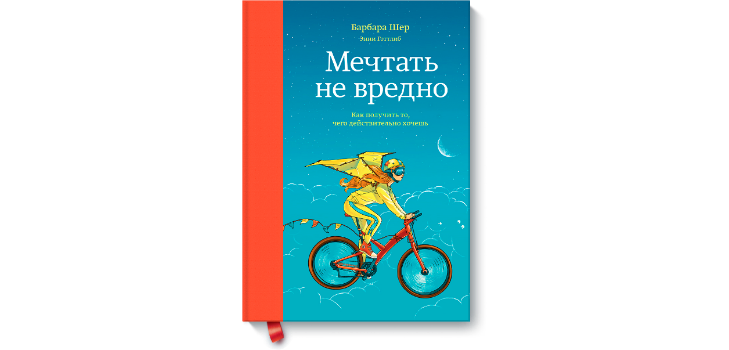 5 корака за проналажење сврхе у животу