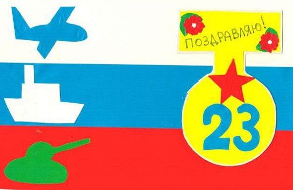 Апликација 23. фебруара, властите руке