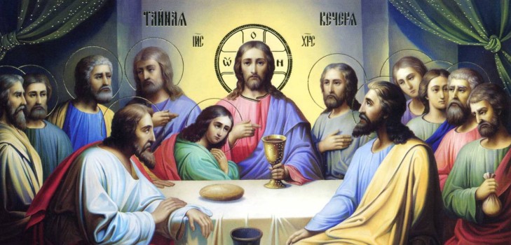 Чисти четвртак 2016. године: срећемо се Ускрс чистим мислима