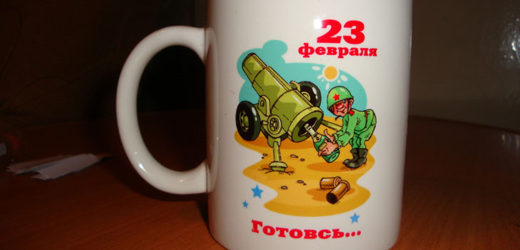 Шта да се представи момку 23. фебруара: листа преференција