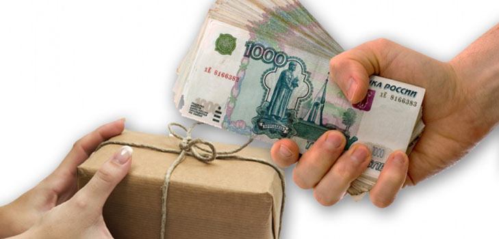 Шта је готовина приликом испоруке