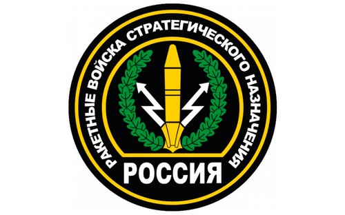 Честитам на Дан стратешких ракетних снага 2015 у стиху и прози