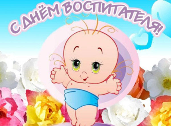 Честитам на Дан Учитеља 2016 у стиховима и прози од деце и родитеља, колега. Смешне и кратке СМС поруке за наставнике