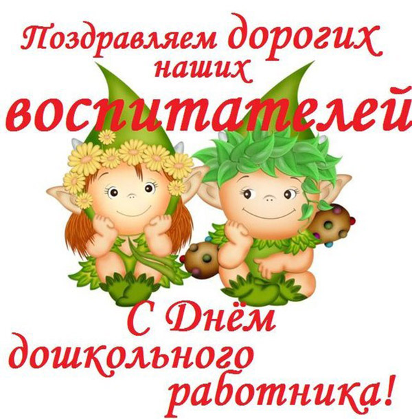 Честитам на Дан Учитеља 2016 у стиховима и прози од деце и родитеља, колега. Смешне и кратке СМС поруке за наставнике