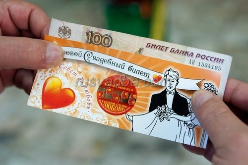 Забавне игре и такмичења за венчање