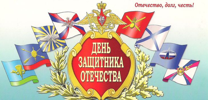 23. фебруара као одмор