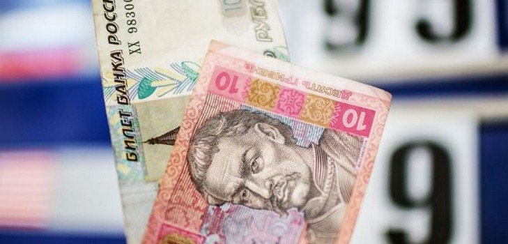 Како пренети рубле у Хривниа и обрнуто